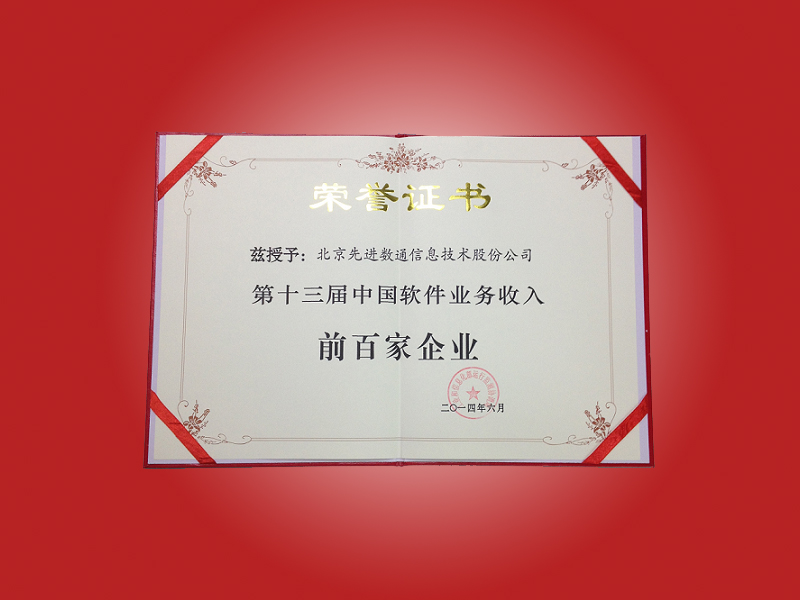 K8凯发(中国)天生赢家一触即发