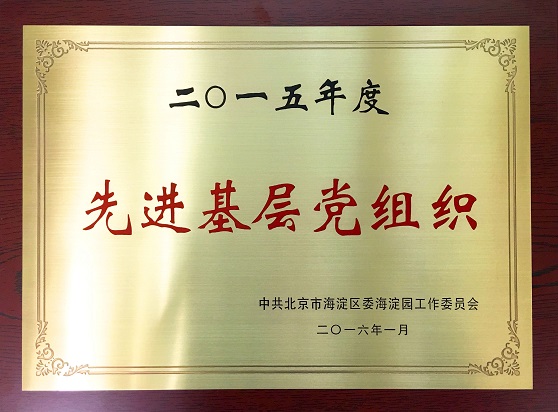 20160128060759_50561 K8凯发(中国)天生赢家一触即发