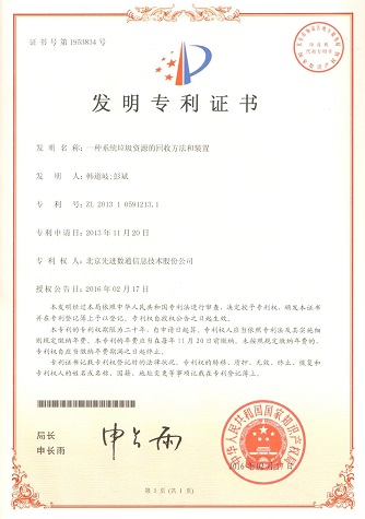 20160303015953_56925 K8凯发(中国)天生赢家一触即发