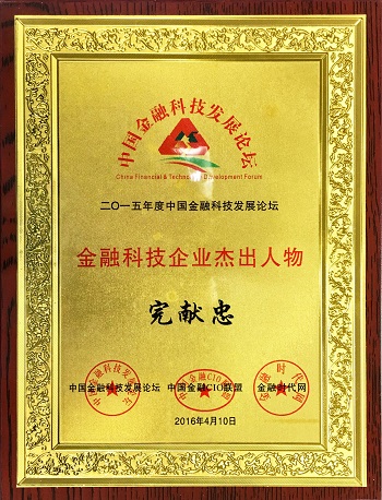 20160413011429_47400 K8凯发(中国)天生赢家一触即发