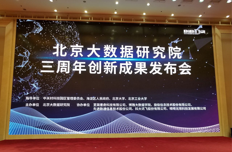 K8凯发(中国)天生赢家一触即发