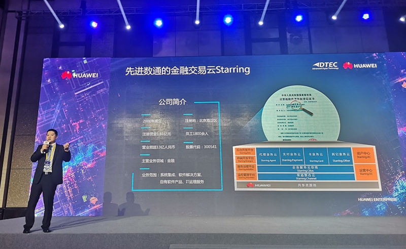 20190704140746_80276 K8凯发(中国)天生赢家一触即发