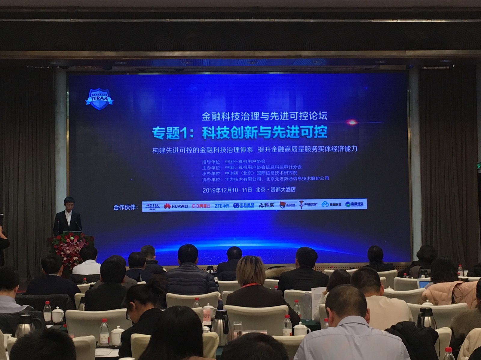 K8凯发(中国)天生赢家一触即发