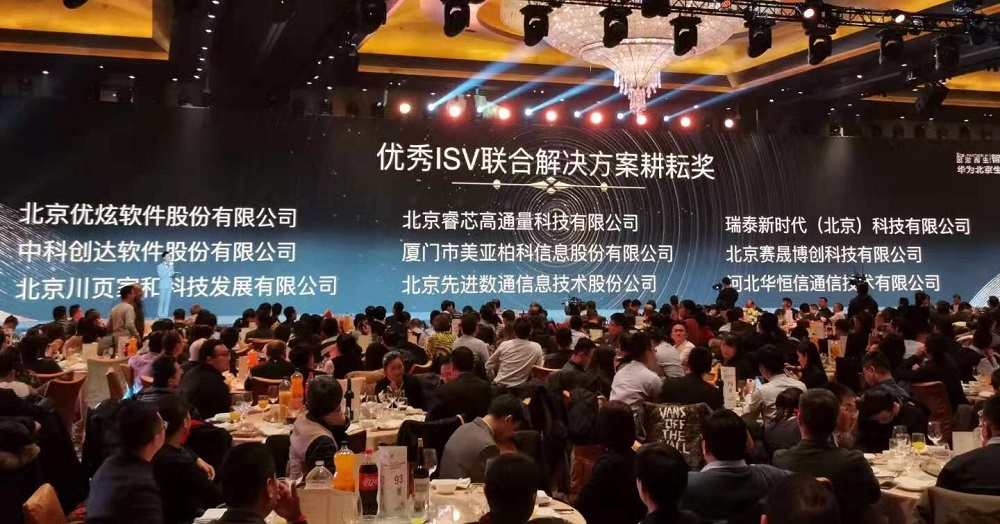 K8凯发(中国)天生赢家一触即发