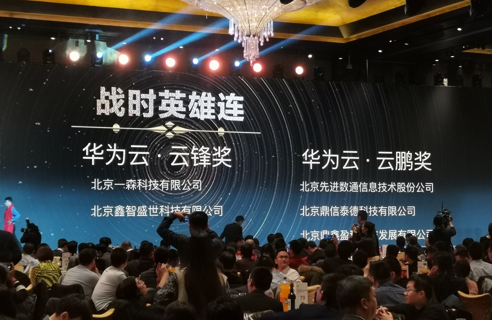 K8凯发(中国)天生赢家一触即发