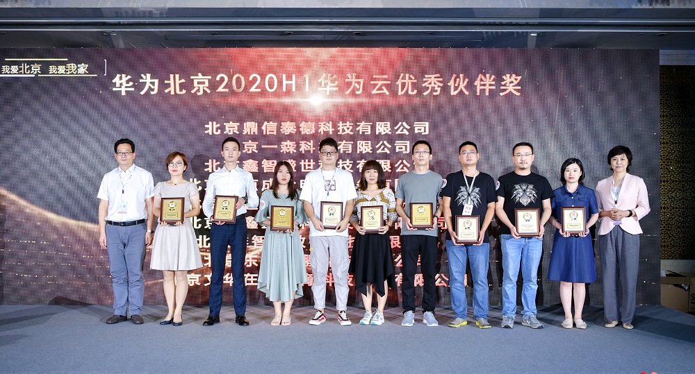 20200827203947_35589 K8凯发(中国)天生赢家一触即发