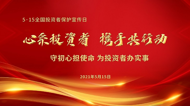 20210513112737_16561 K8凯发(中国)天生赢家一触即发