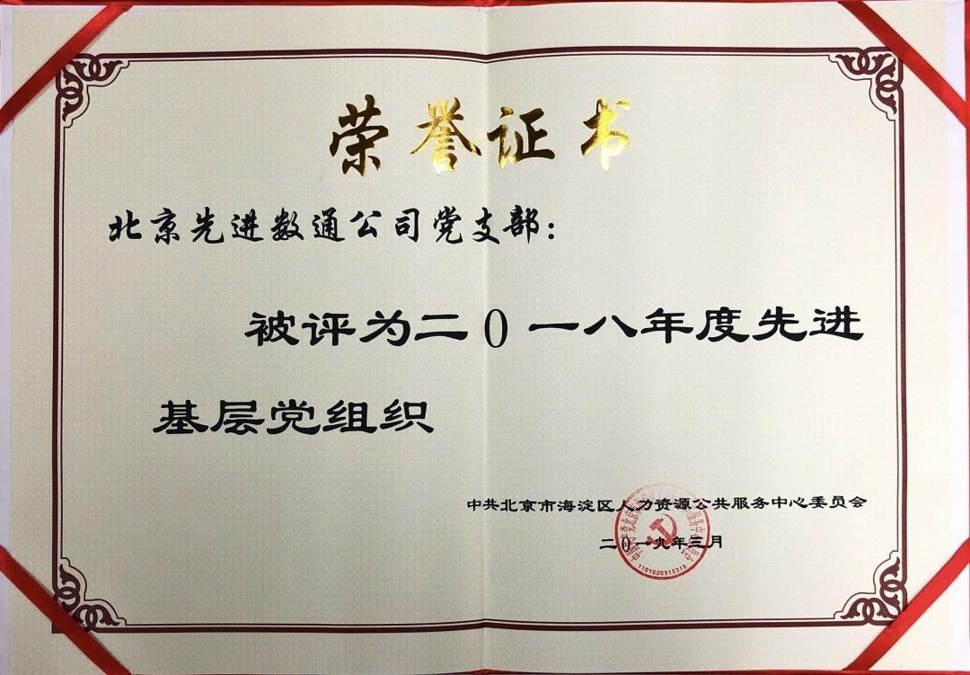 K8凯发(中国)天生赢家一触即发