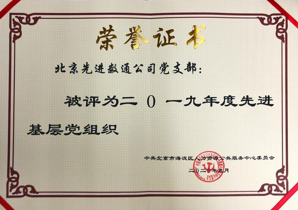 K8凯发(中国)天生赢家一触即发