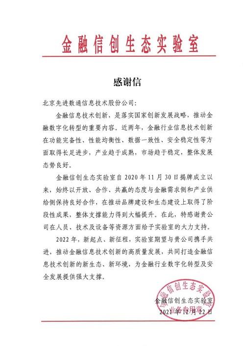 20220107144324_10535 K8凯发(中国)天生赢家一触即发