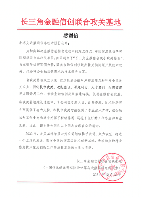 20220107144334_77343 K8凯发(中国)天生赢家一触即发