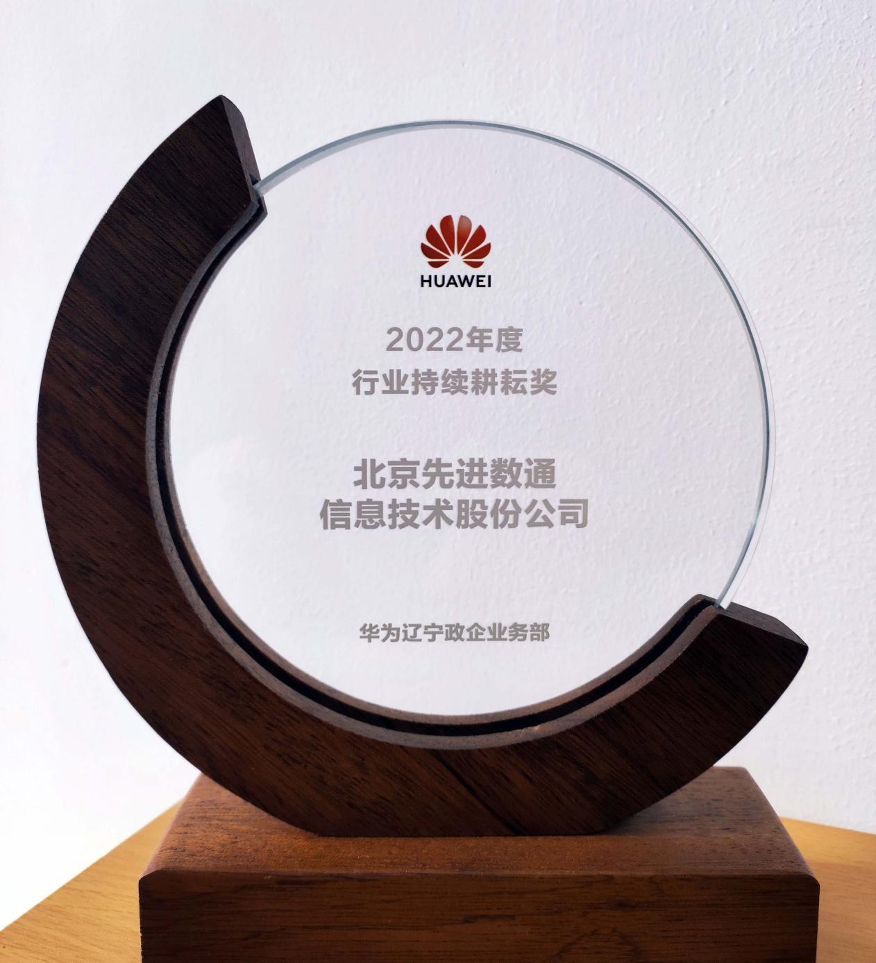 20230302145626_24616 K8凯发(中国)天生赢家一触即发