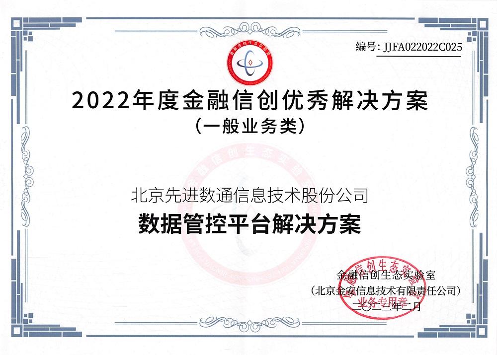 20230330135836_13519 K8凯发(中国)天生赢家一触即发