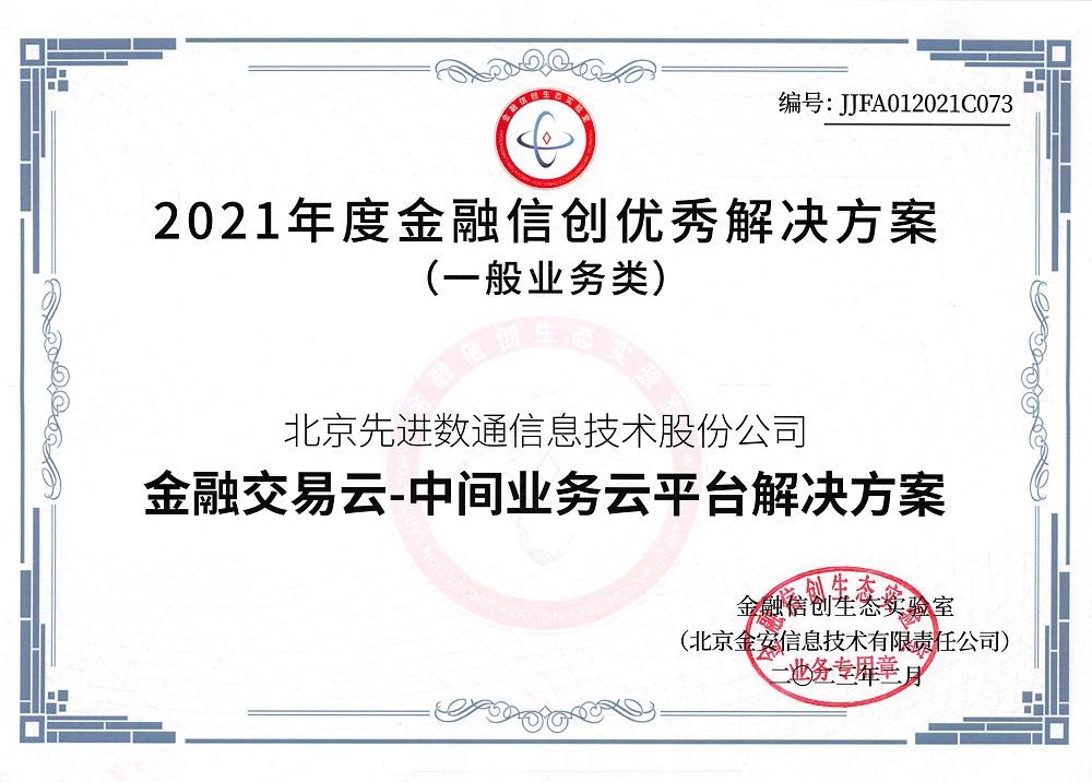 20230330135908_59352 K8凯发(中国)天生赢家一触即发