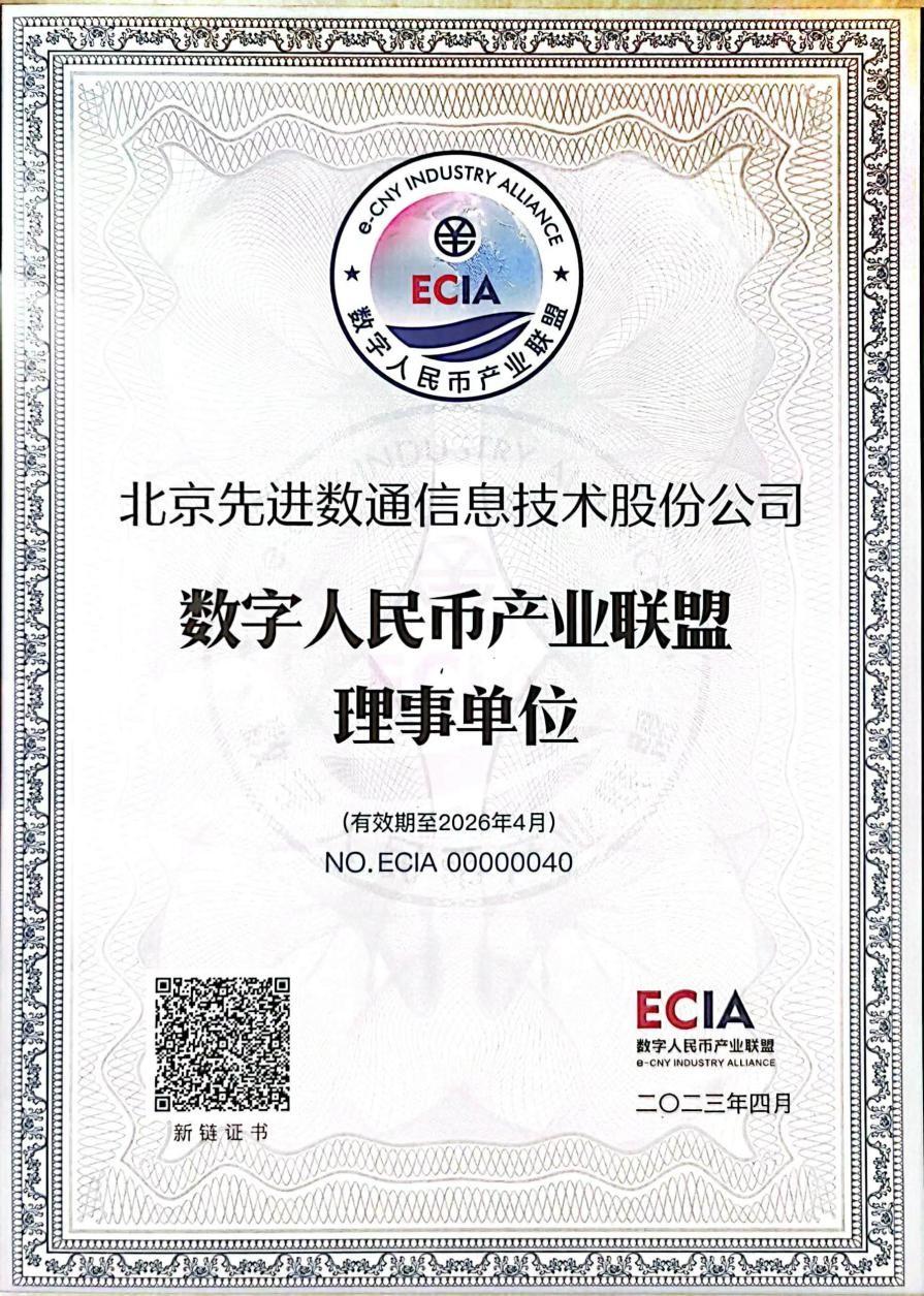 20230509134848_75545 K8凯发(中国)天生赢家一触即发