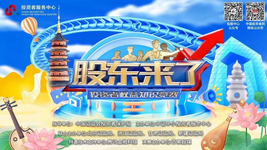 20230526130537_96658 K8凯发(中国)天生赢家一触即发