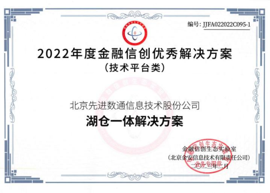 20230607202740_53364 K8凯发(中国)天生赢家一触即发