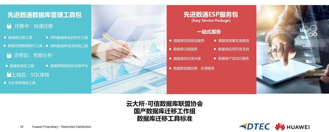 20230721152735_14219 K8凯发(中国)天生赢家一触即发