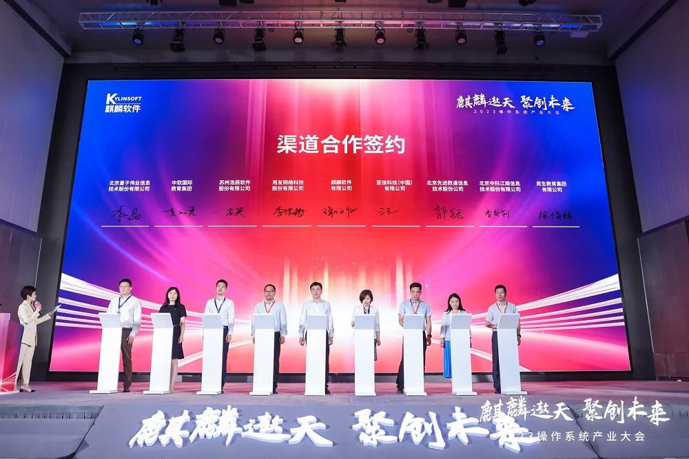 20230721153055_13620 K8凯发(中国)天生赢家一触即发