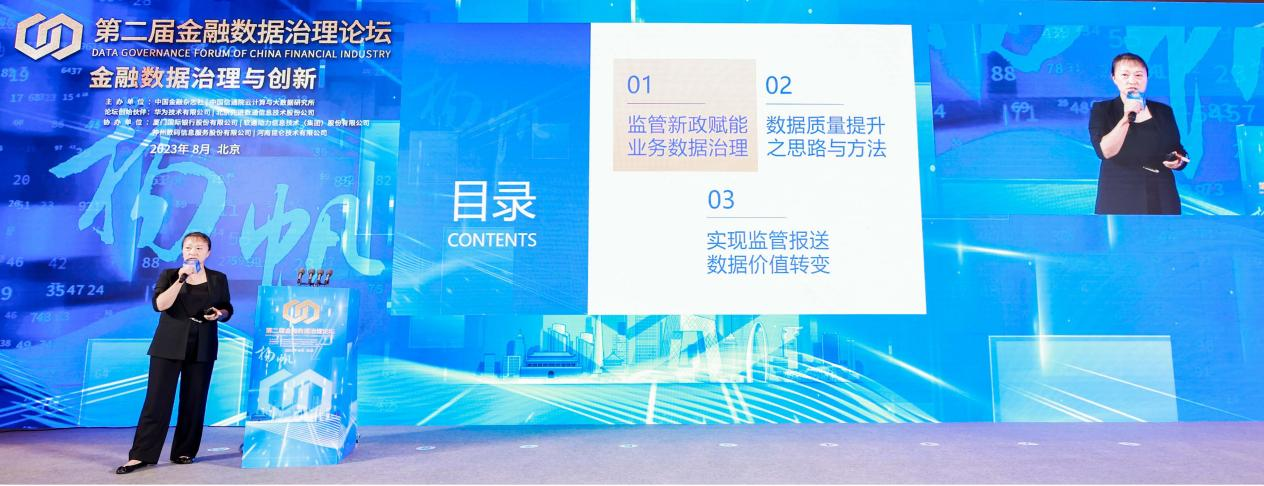 20230901150234_45529 K8凯发(中国)天生赢家一触即发