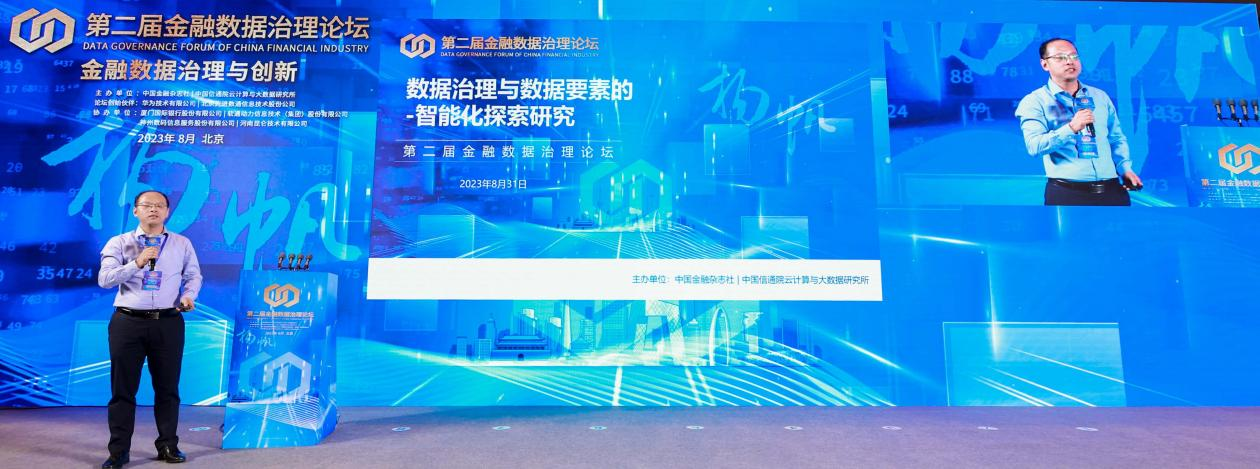 20230901150316_54491 K8凯发(中国)天生赢家一触即发