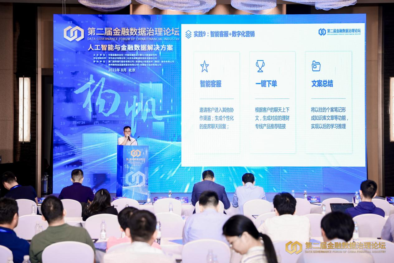20230901150448_45503 K8凯发(中国)天生赢家一触即发