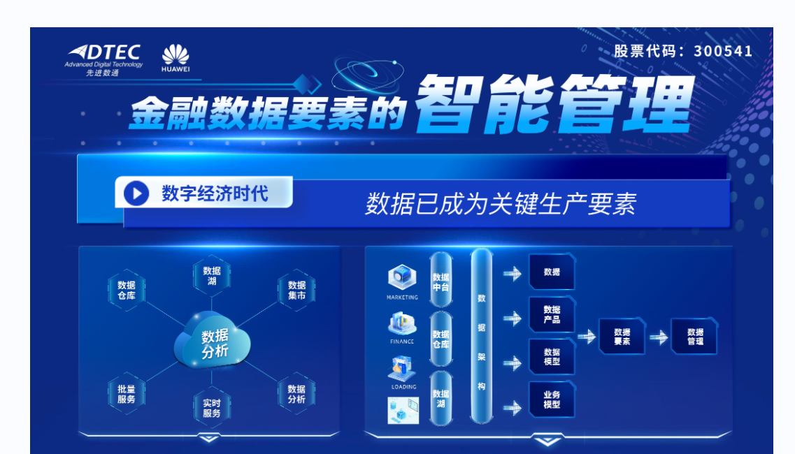 20230901150524_19330 K8凯发(中国)天生赢家一触即发