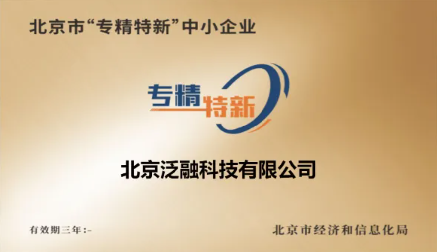 20231110152057_97474 K8凯发(中国)天生赢家一触即发