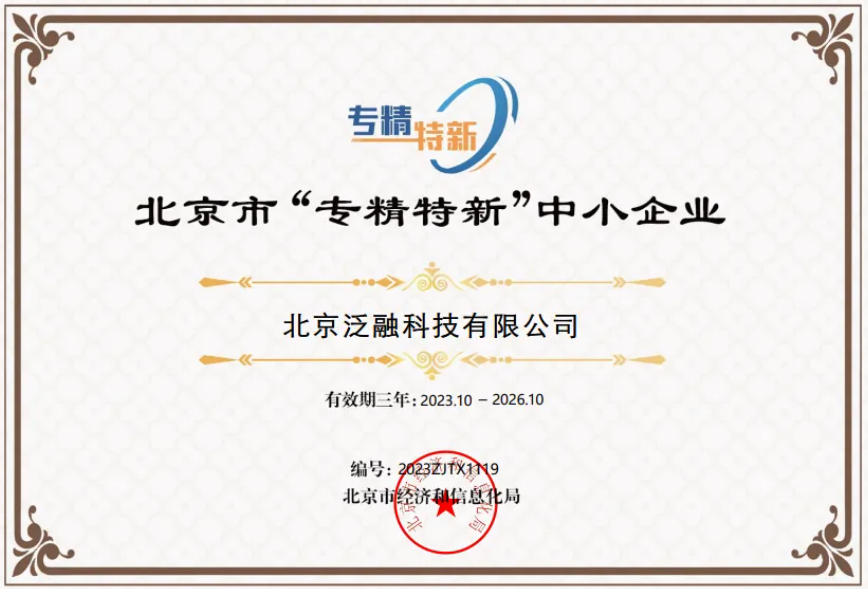 20231110152113_91726 K8凯发(中国)天生赢家一触即发