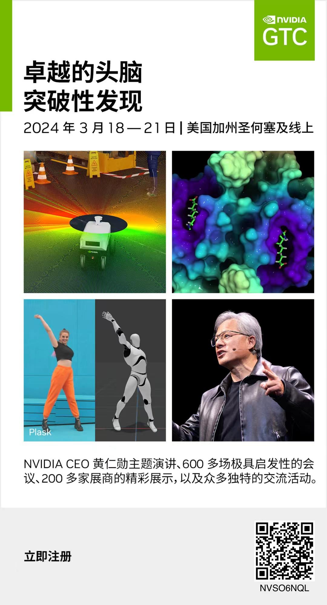 K8凯发(中国)天生赢家一触即发