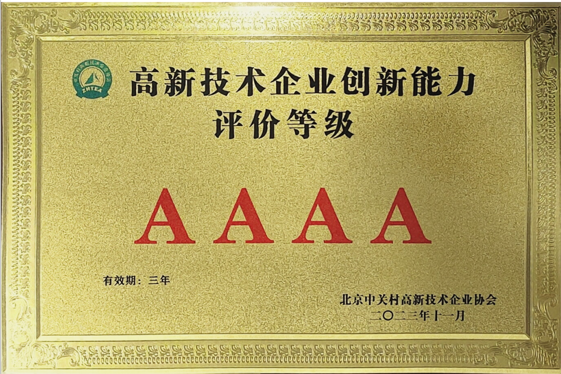 20240327144929_88516 K8凯发(中国)天生赢家一触即发