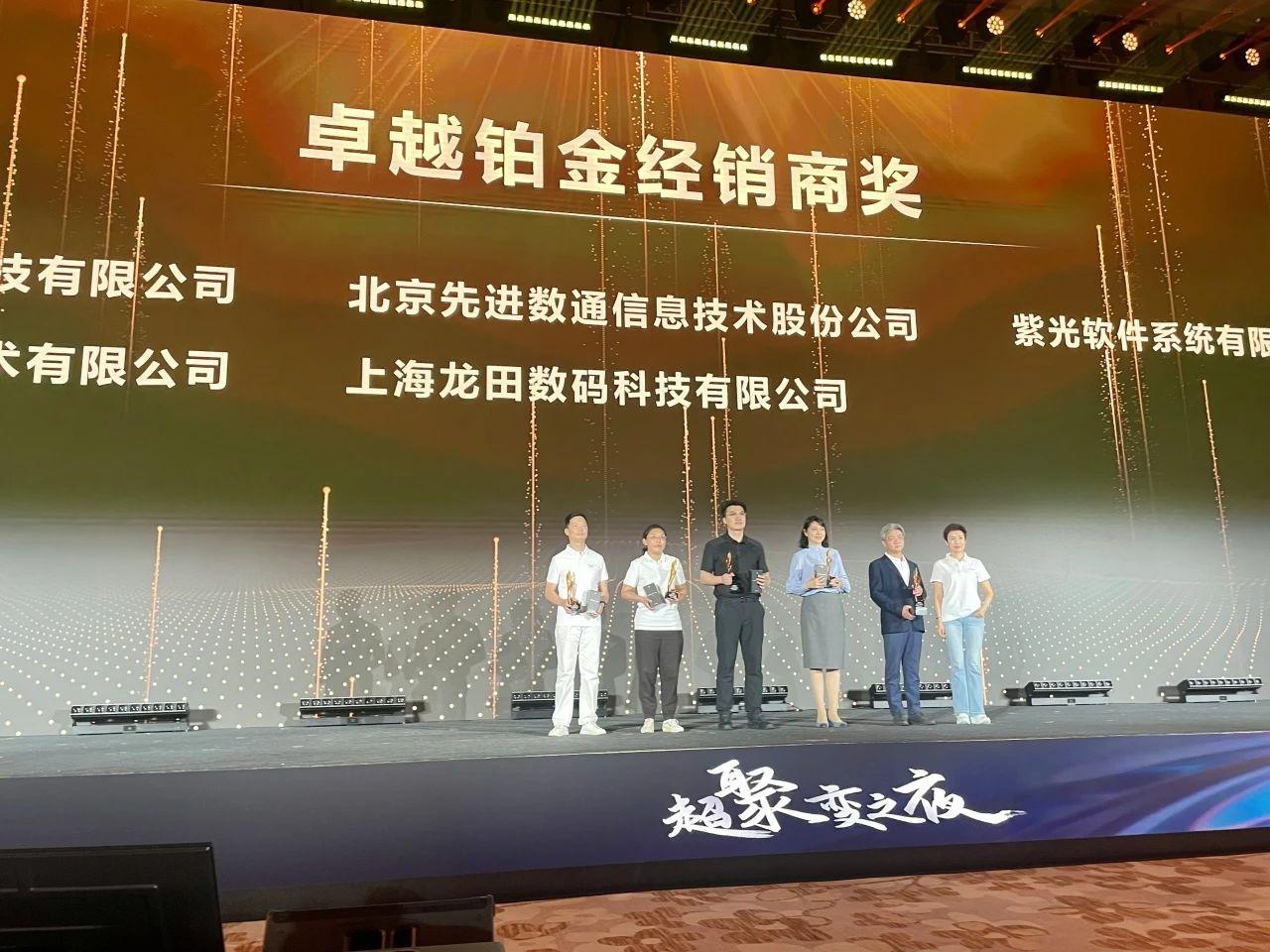 20240412214610_12079 K8凯发(中国)天生赢家一触即发