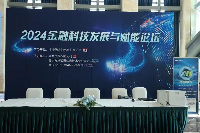 20240517212552_11272 K8凯发(中国)天生赢家一触即发