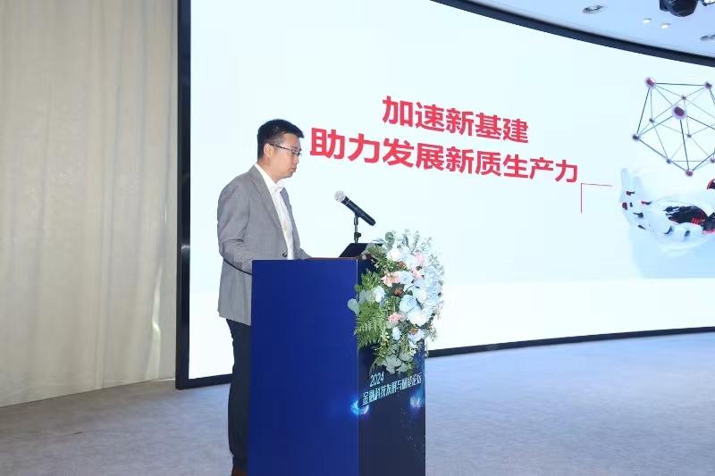 20240517212836_17556 K8凯发(中国)天生赢家一触即发