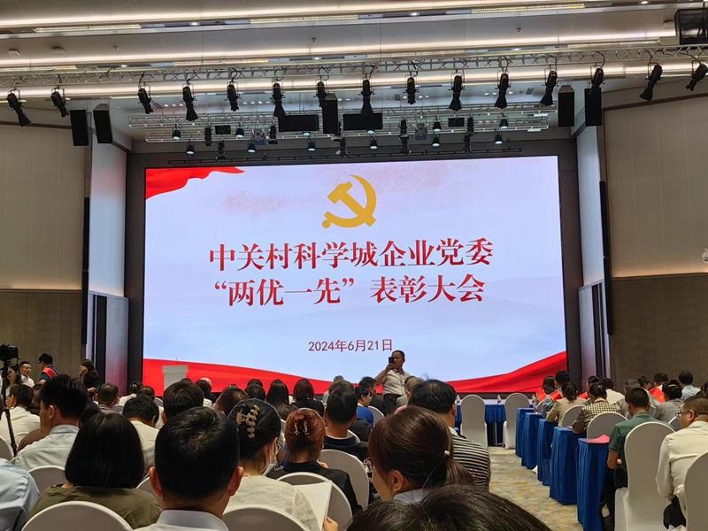 K8凯发(中国)天生赢家一触即发