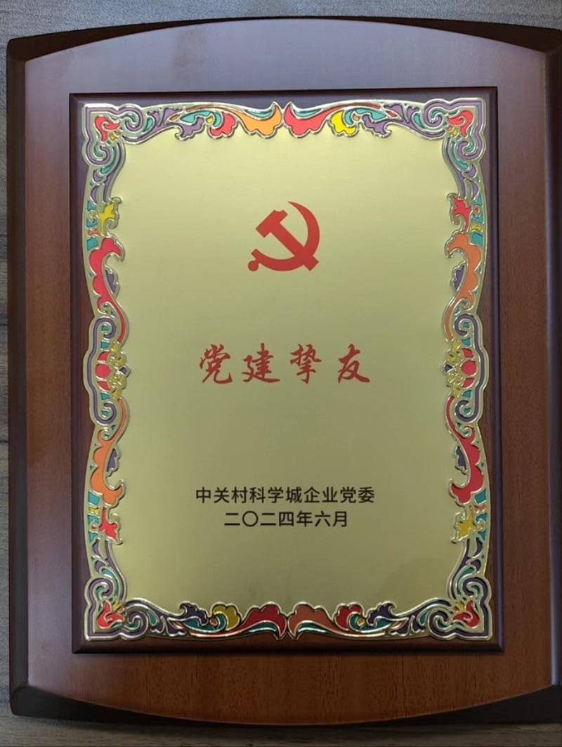 K8凯发(中国)天生赢家一触即发