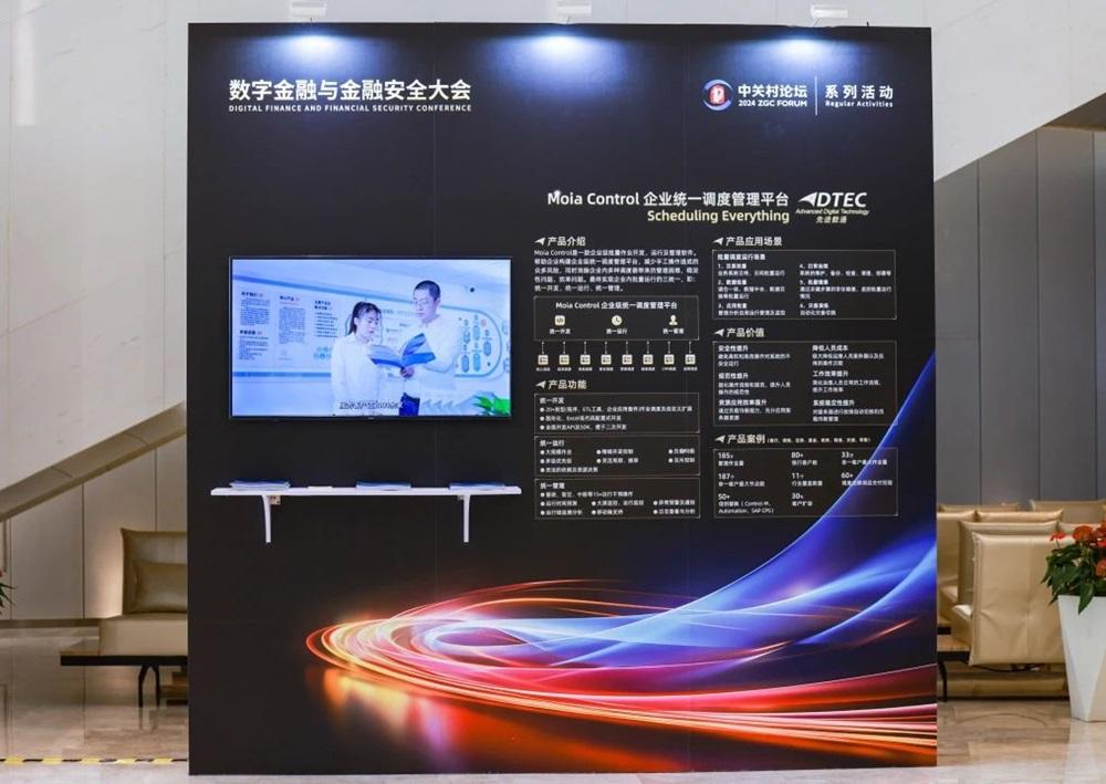 20240710150118_70931 K8凯发(中国)天生赢家一触即发
