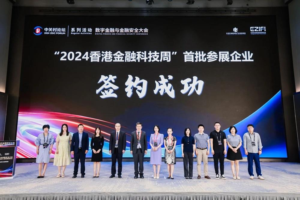20240710150248_93381 K8凯发(中国)天生赢家一触即发