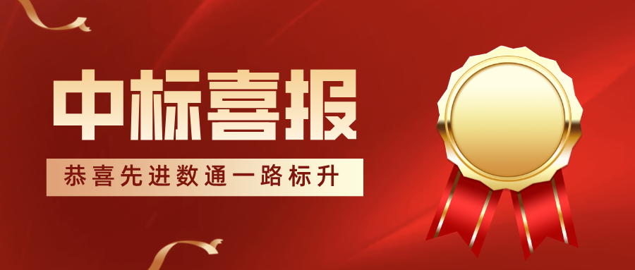 20240808145341_50172 K8凯发(中国)天生赢家一触即发