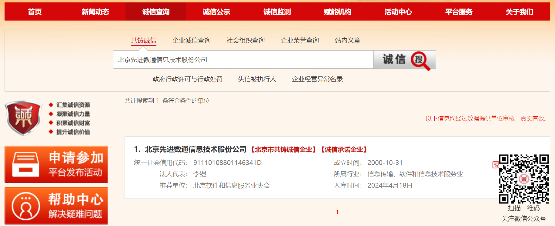 K8凯发(中国)天生赢家一触即发