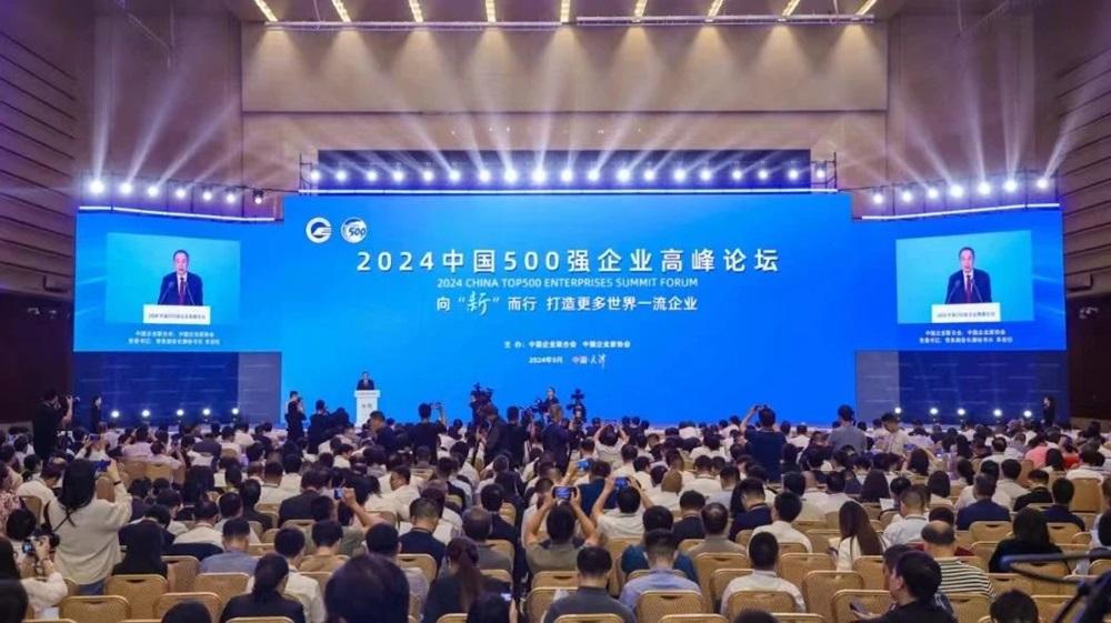 20240927155306_61933 K8凯发(中国)天生赢家一触即发