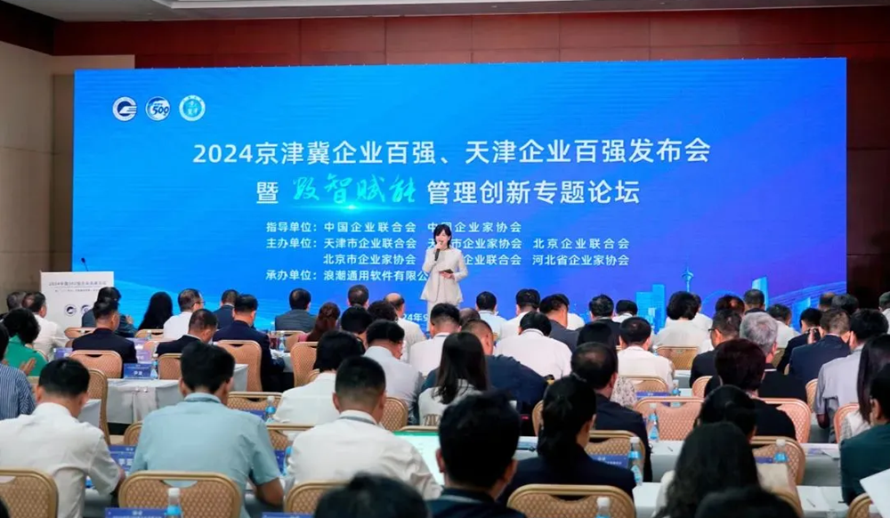 20240927155327_16644 K8凯发(中国)天生赢家一触即发