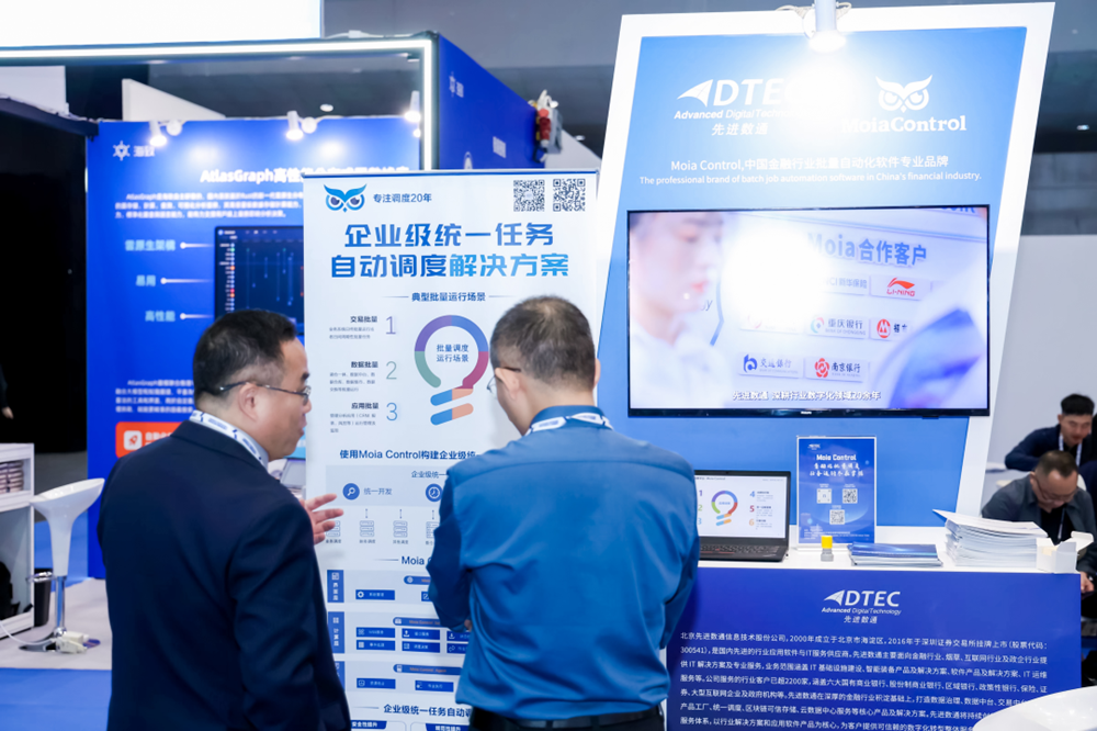 20241101155043_52000 K8凯发(中国)天生赢家一触即发