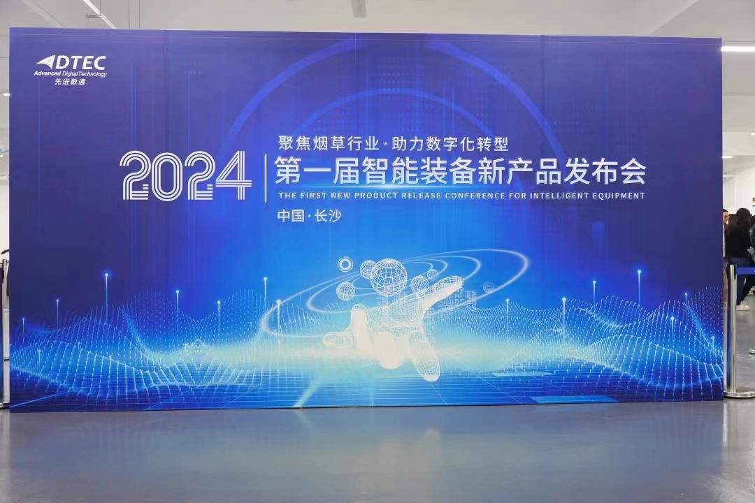 K8凯发(中国)天生赢家一触即发