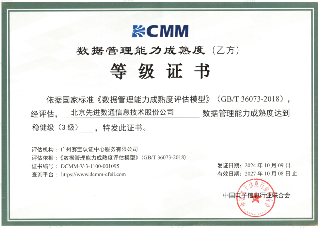 K8凯发(中国)天生赢家一触即发
