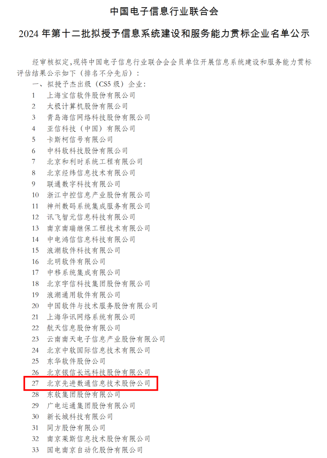 K8凯发(中国)天生赢家一触即发