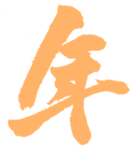 20250126171546_6883 20250126171546_6883