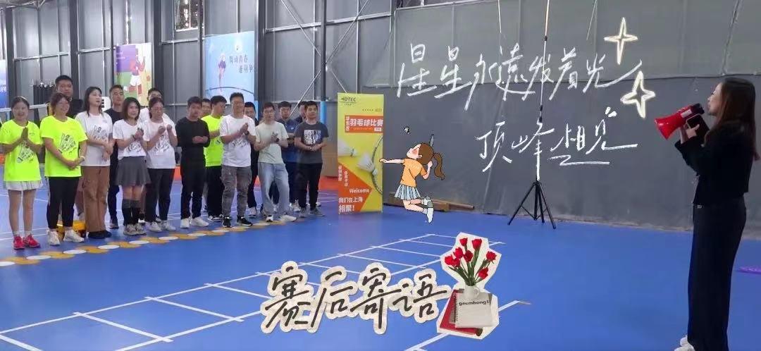 20250207164320_63564 K8凯发(中国)天生赢家一触即发