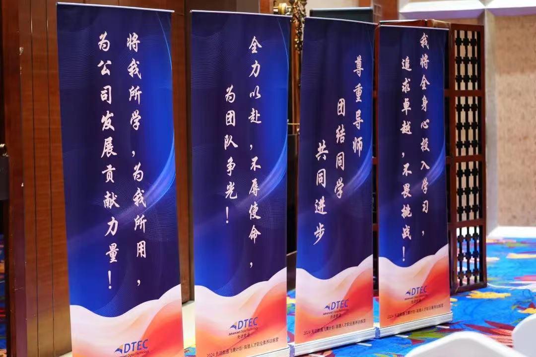 20250208142012_52382 K8凯发(中国)天生赢家一触即发