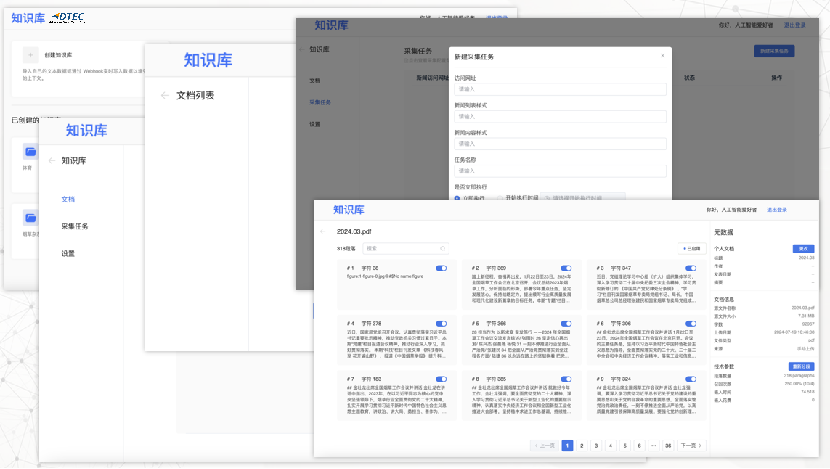 20250217101148_54465 K8凯发(中国)天生赢家一触即发